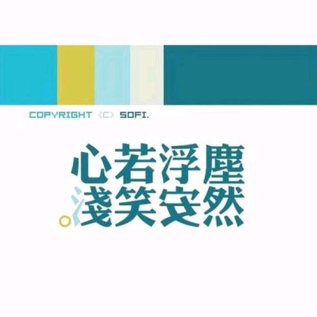 董家口村玄支书