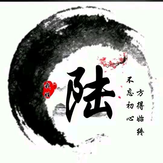 小陆