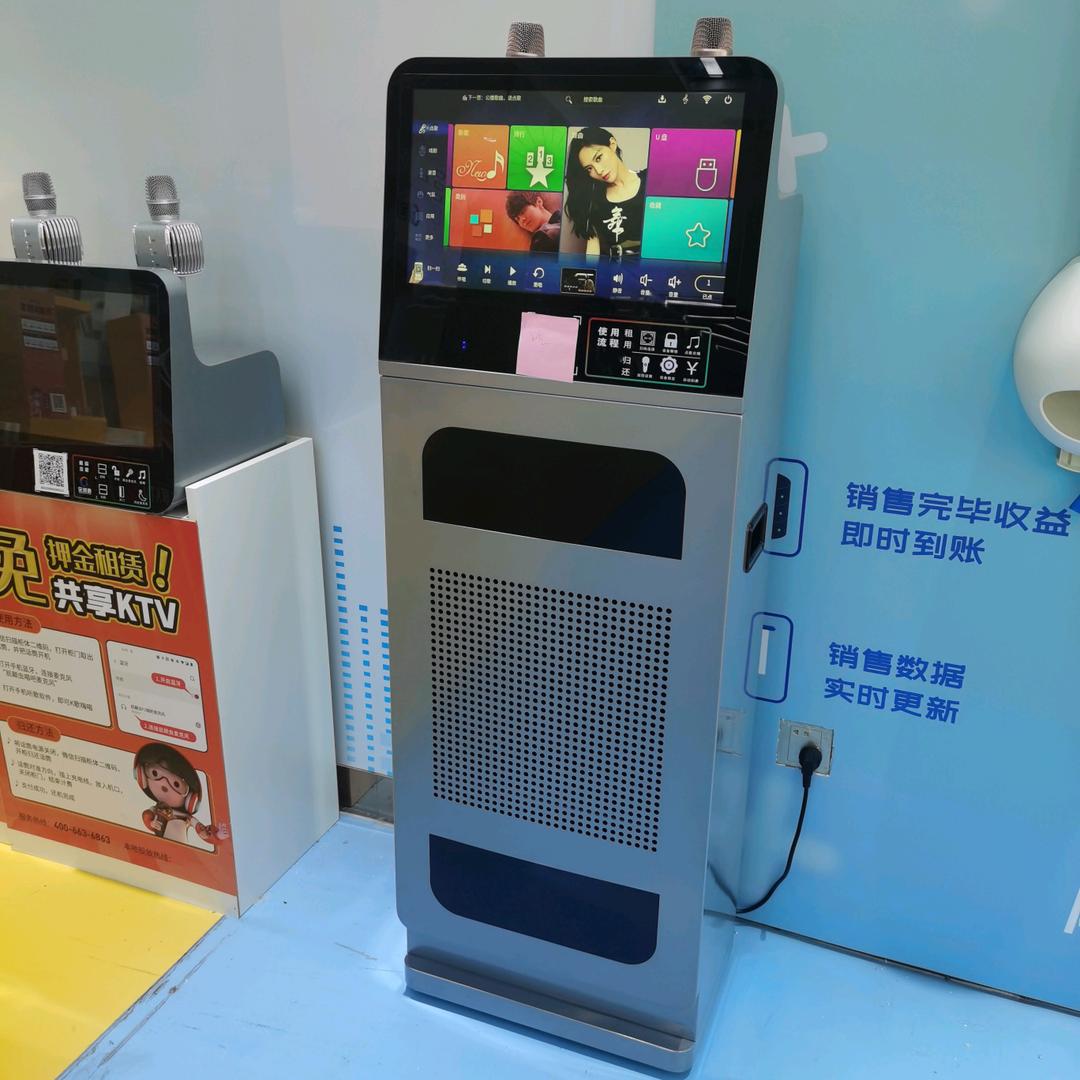 全城通共享K歌机总部
