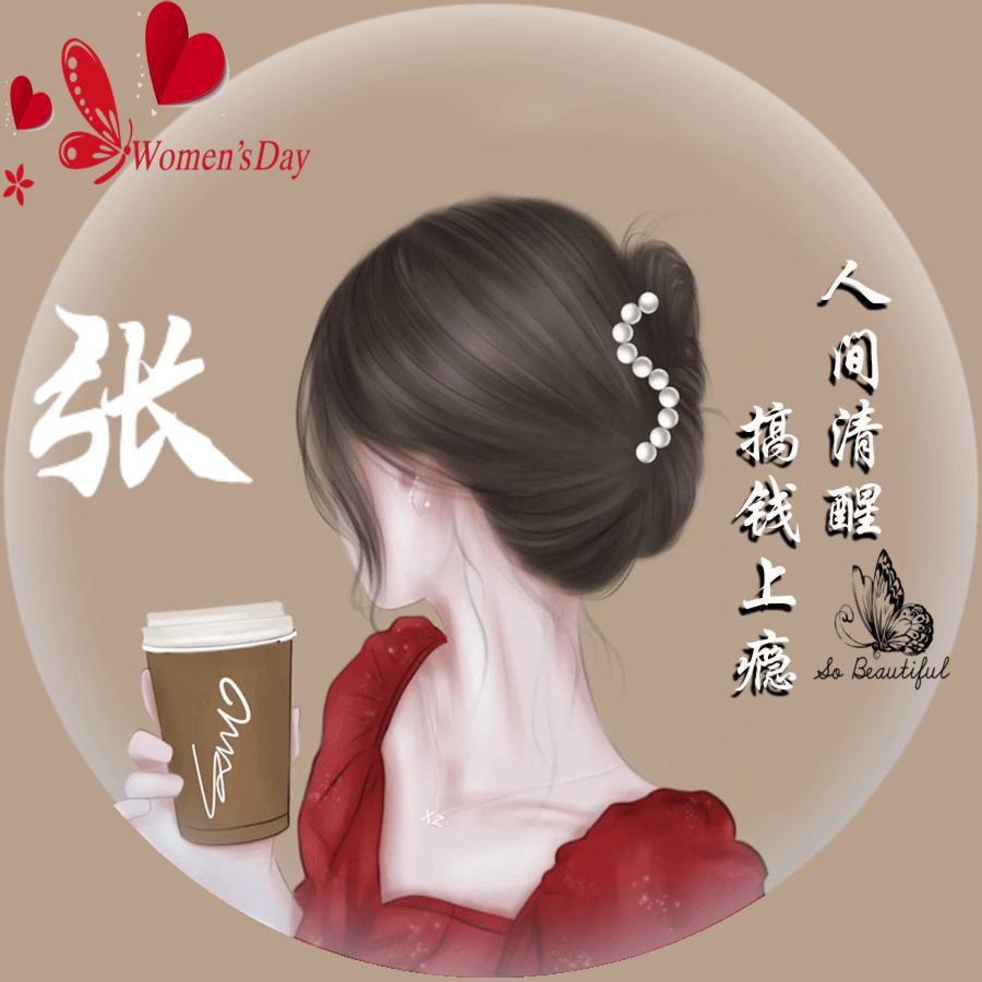 燕
