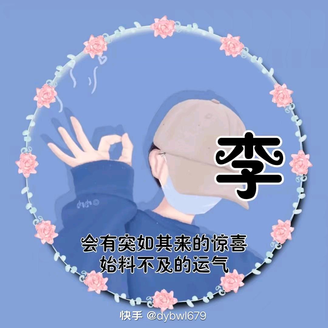 🌺🌸晓☘️🌿