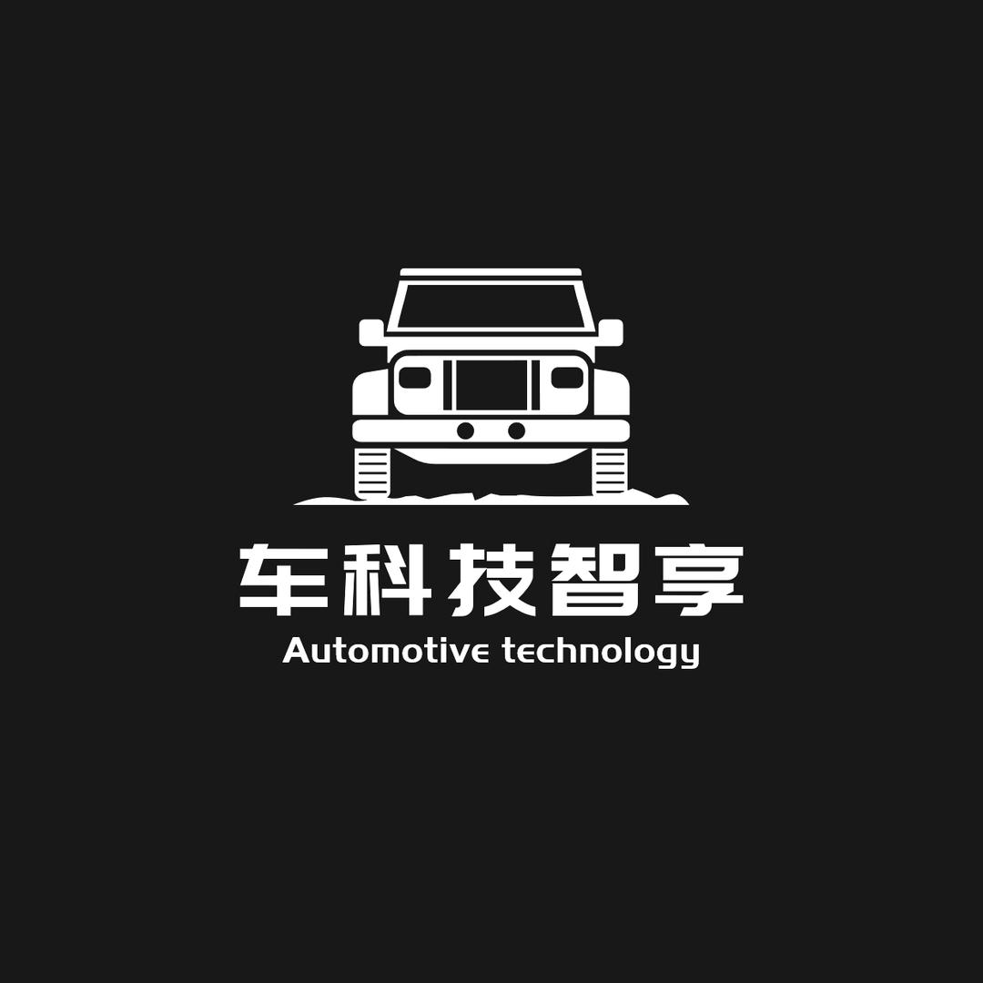 车科技智享