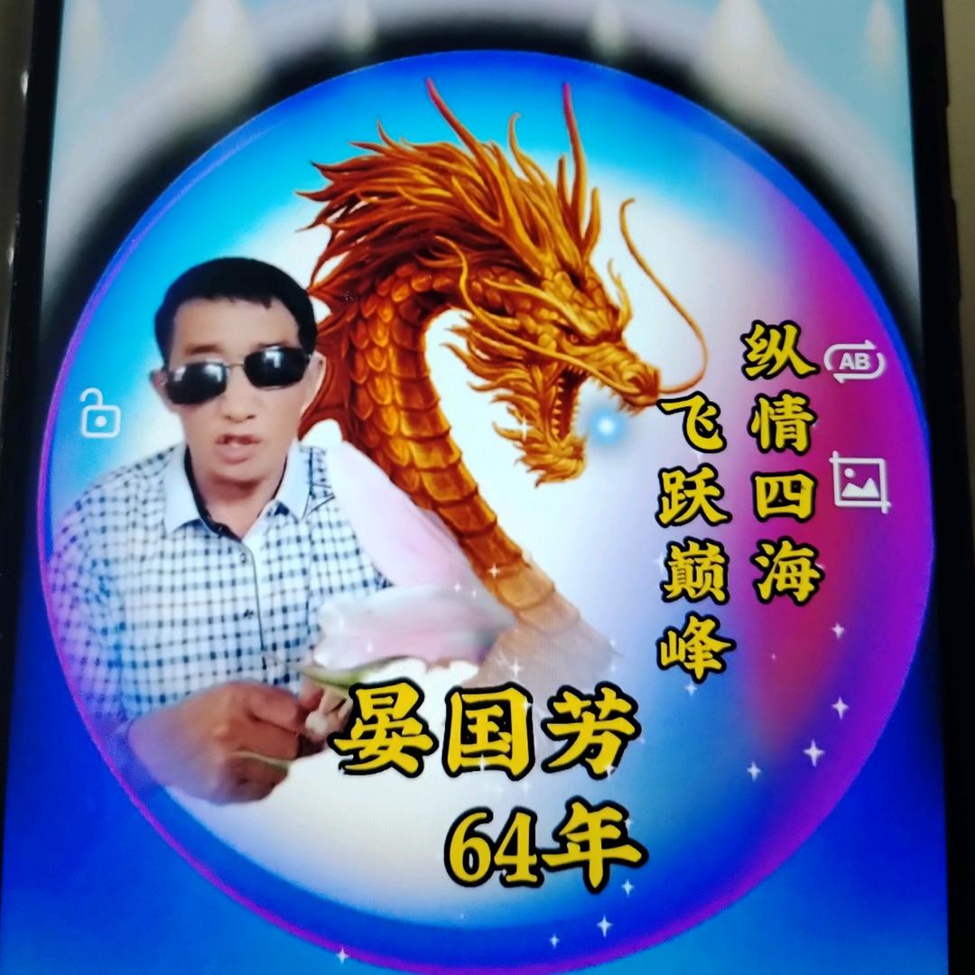 晏