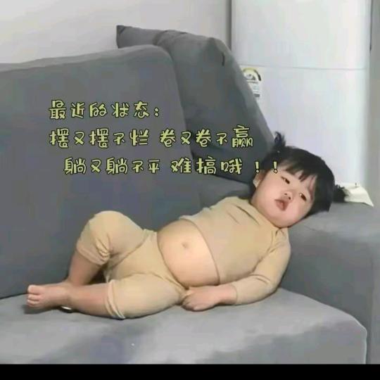 @Hui =﹉