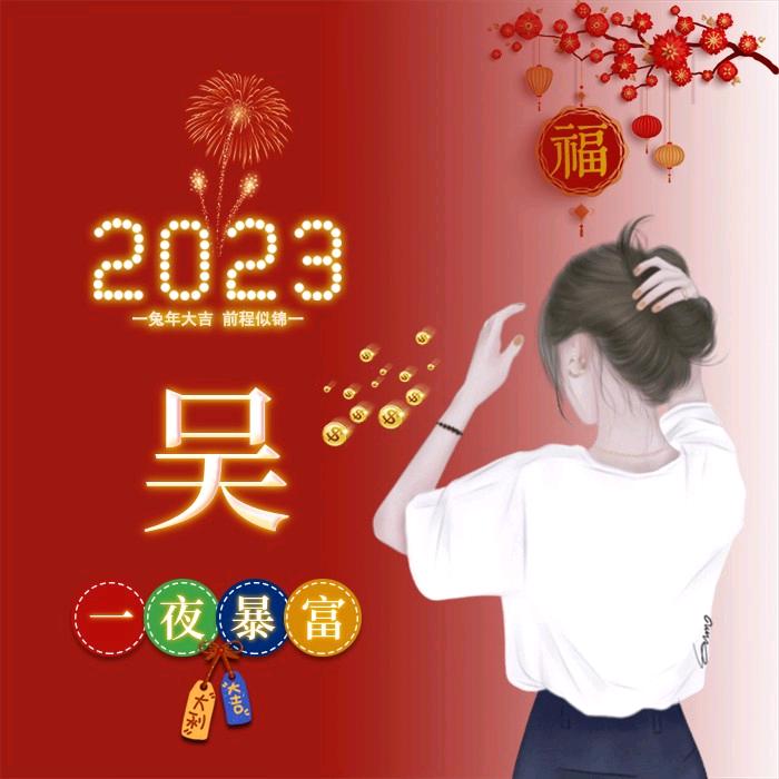 开心每一天