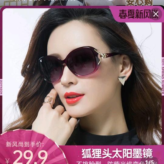 好人总会有好报