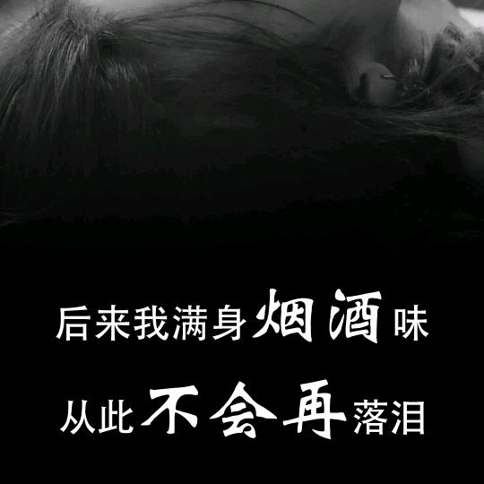 披荆斩棘，勇往直前！