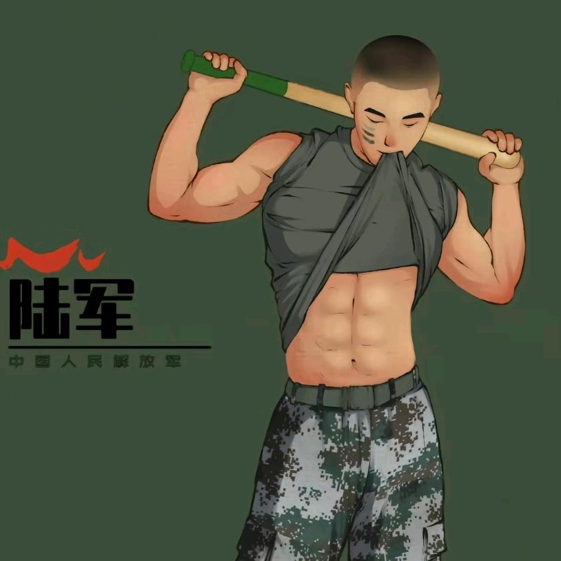 老兵你别哭