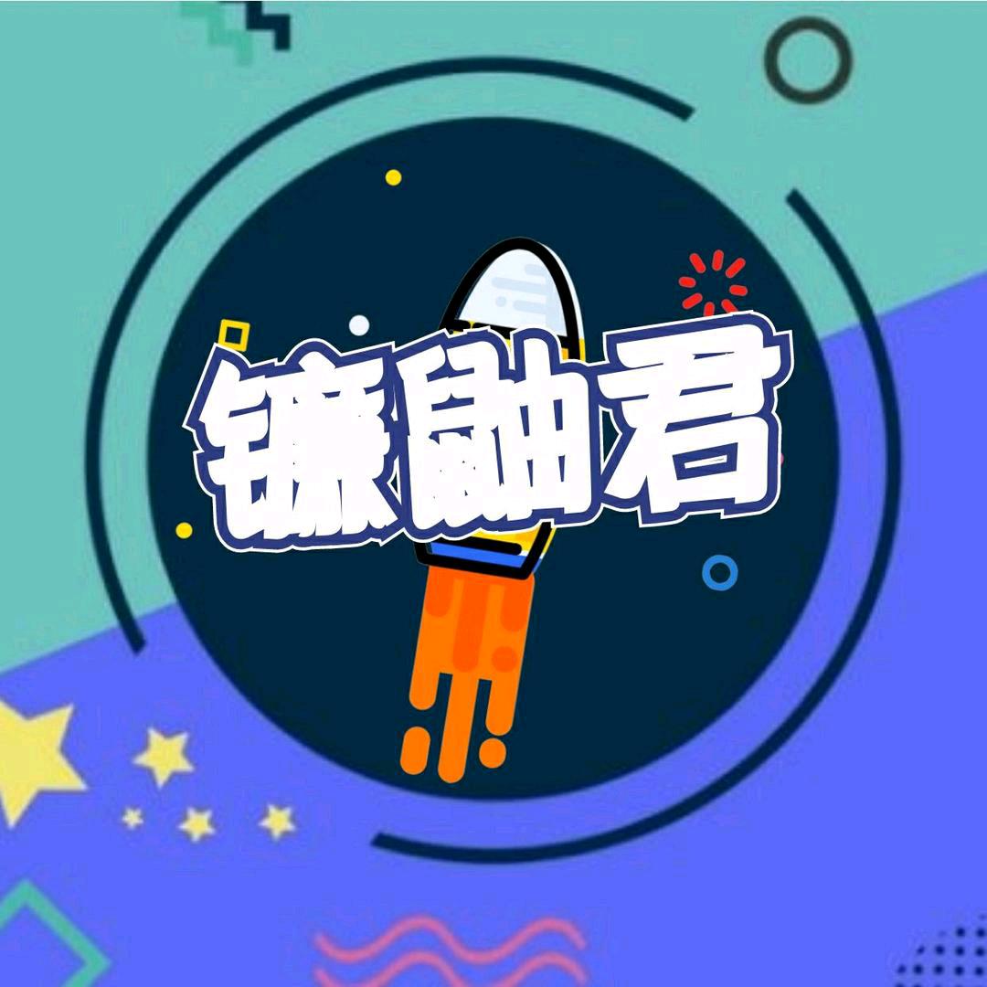 镰鼬君