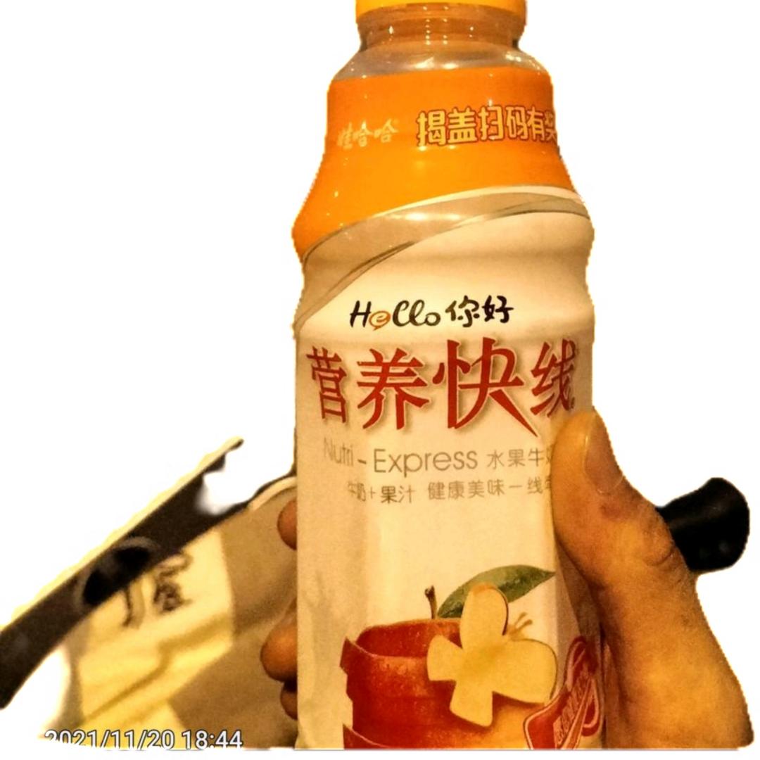 营养快显