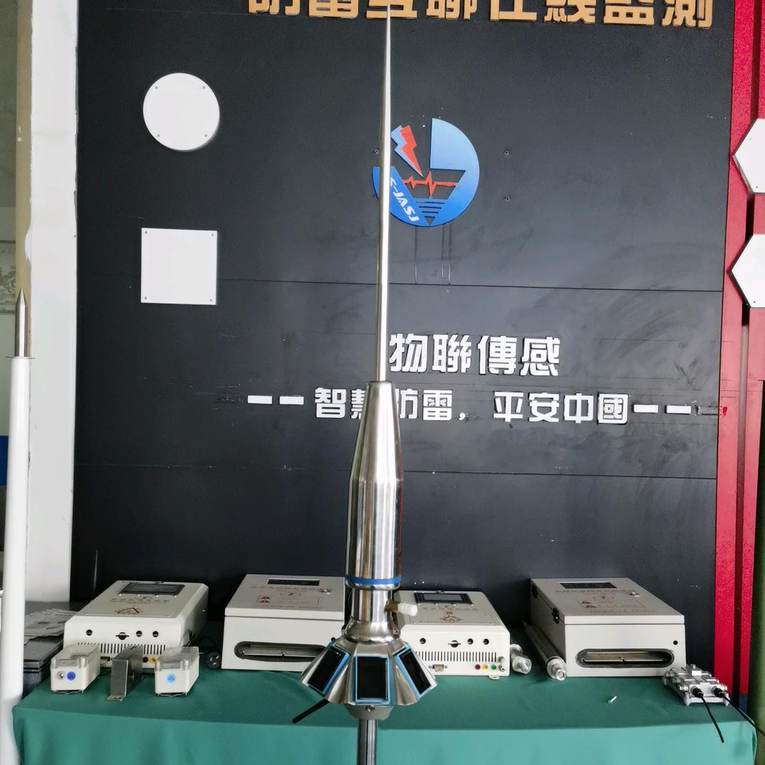 天捷智能防雷