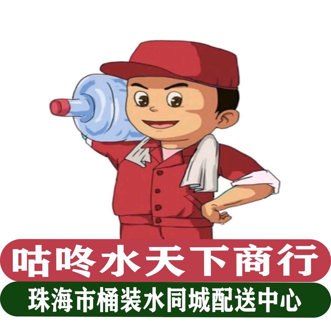咕咚先生