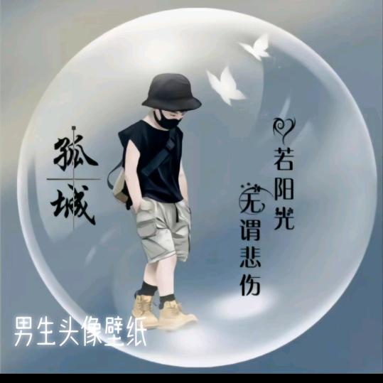 海