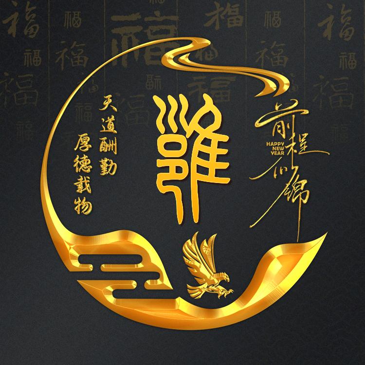 阎浩宁头像