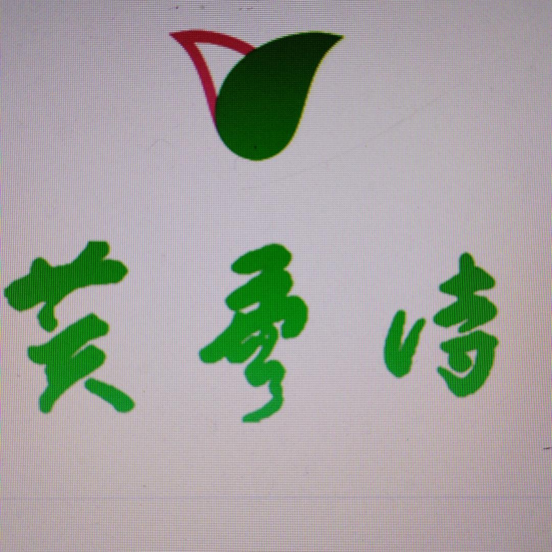 芙蓉诗鲜奶总店