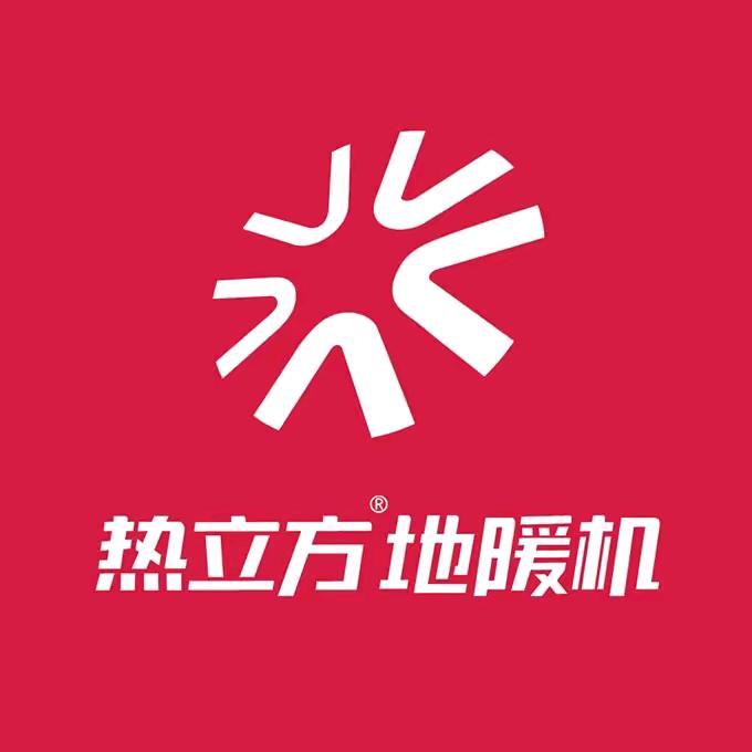 永庆热立方空气能地暖机