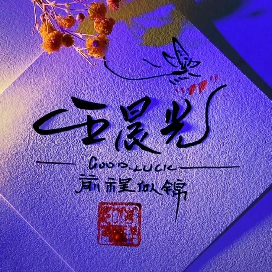 香格里拉 墙布 墙纸王师