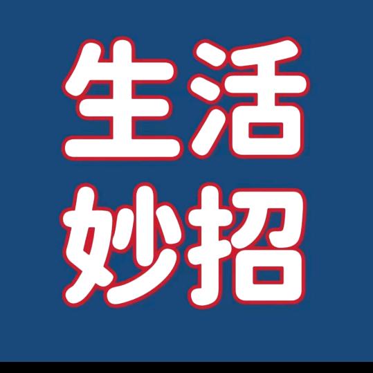 肖肖妙招fc
