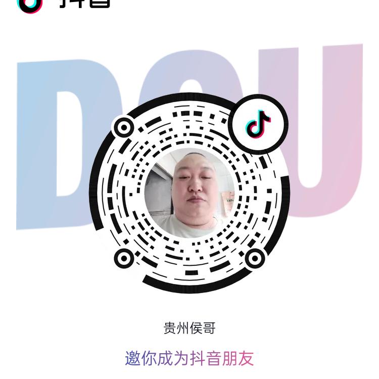 贵州侯哥
