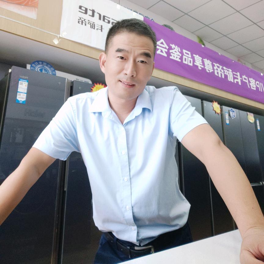 海尔宝龙店