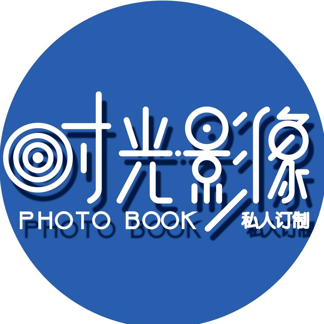 时光影像优品精选