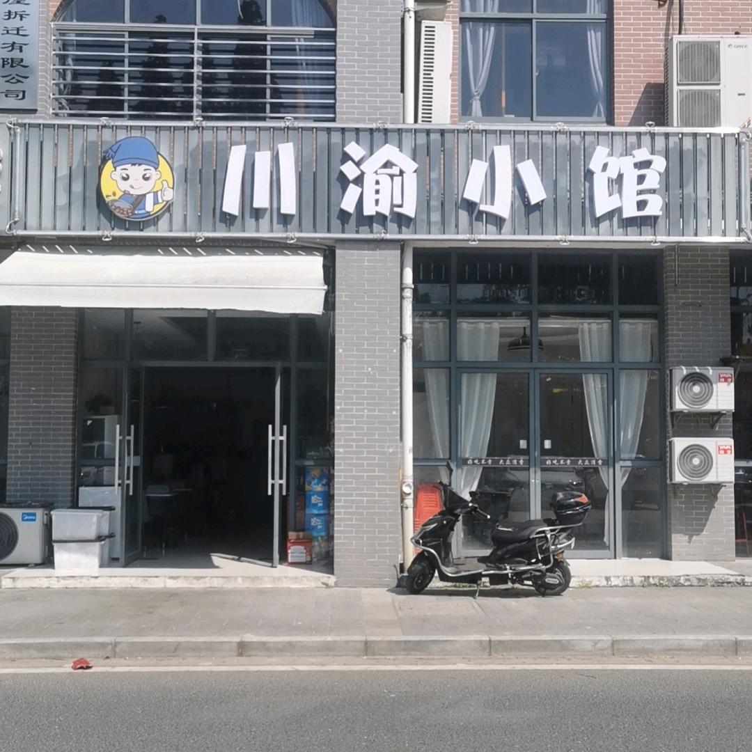 小熊爱做菜，