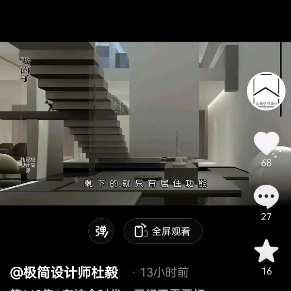 笔图、笔筑设计