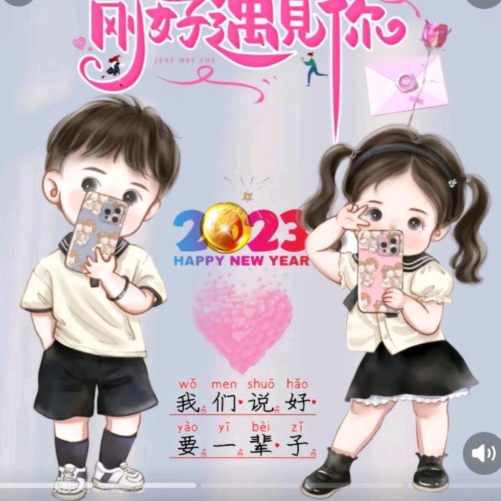 牵挂