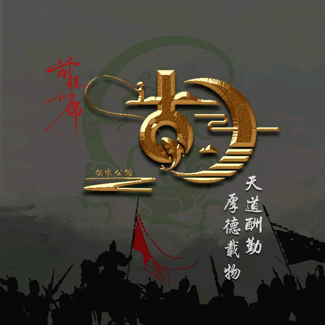 召