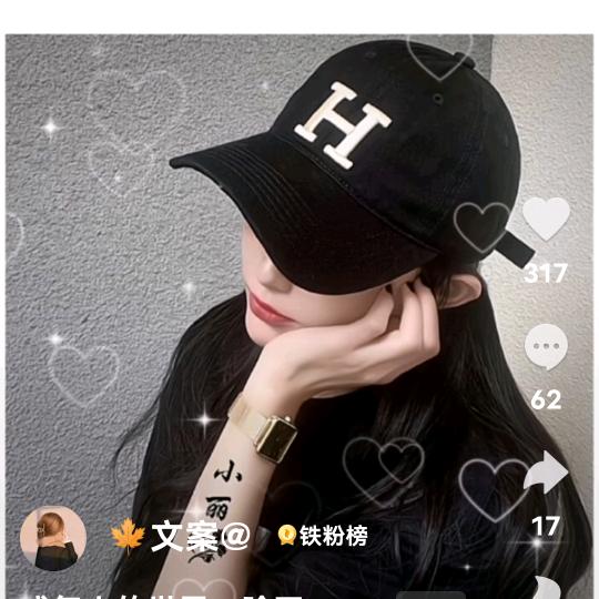八方来财