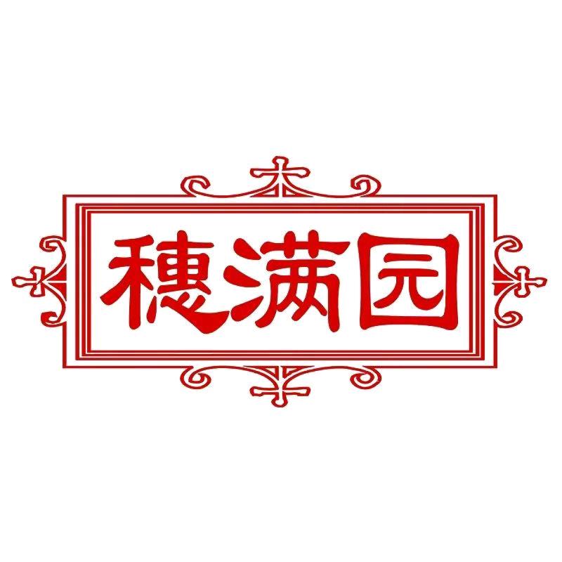 穗满园Boss宠粉专场直播间