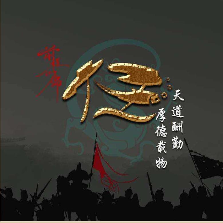 三回北京