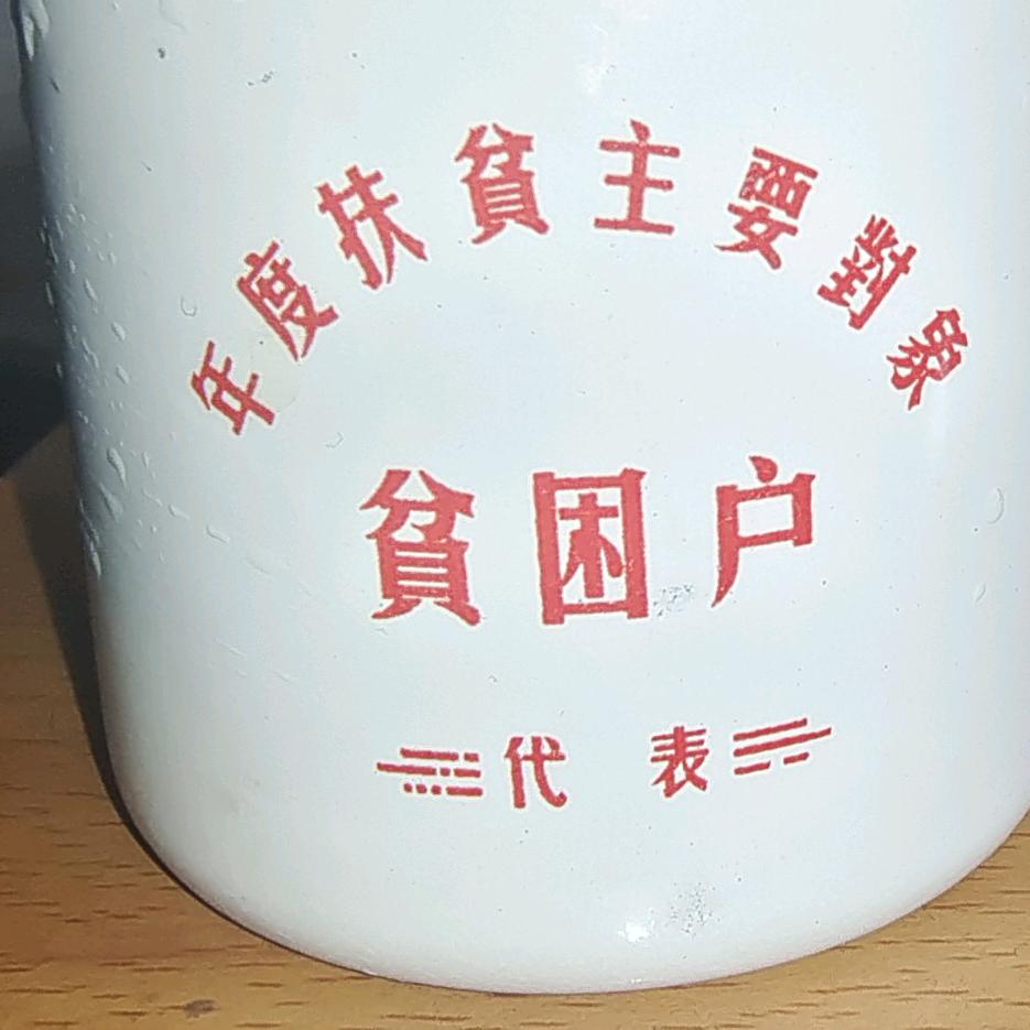 现实
