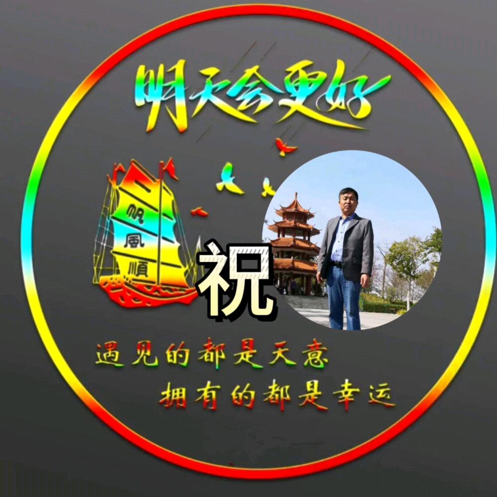 人生如梦平平淡淡才是真！