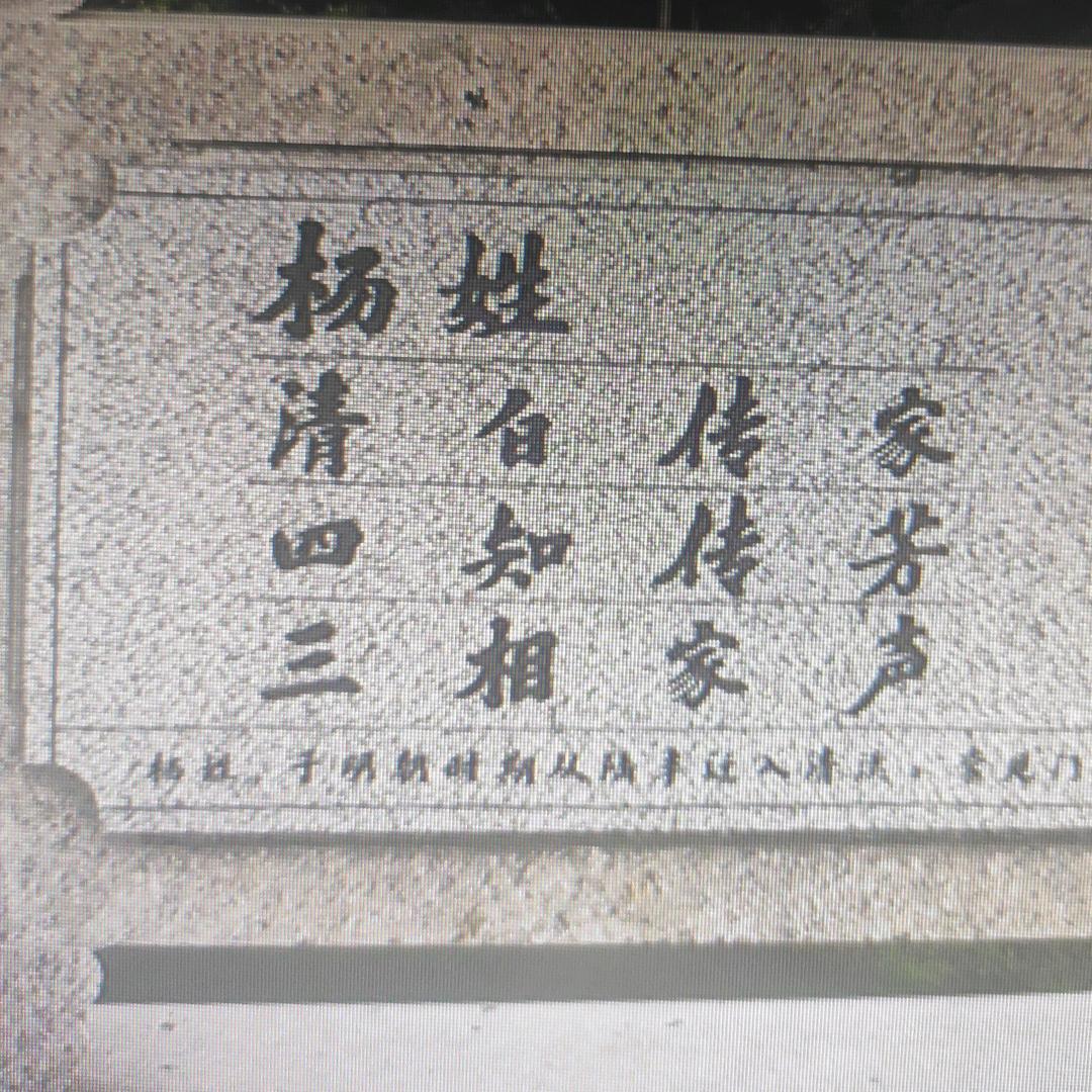 林水从