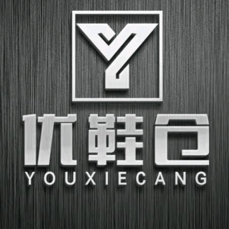林顺鞋业