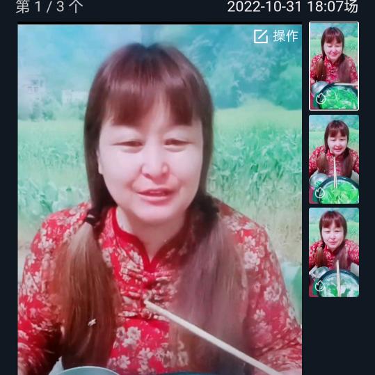 二姐🎤🎤