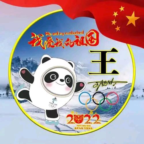 高兴兔🐇做外墙保温