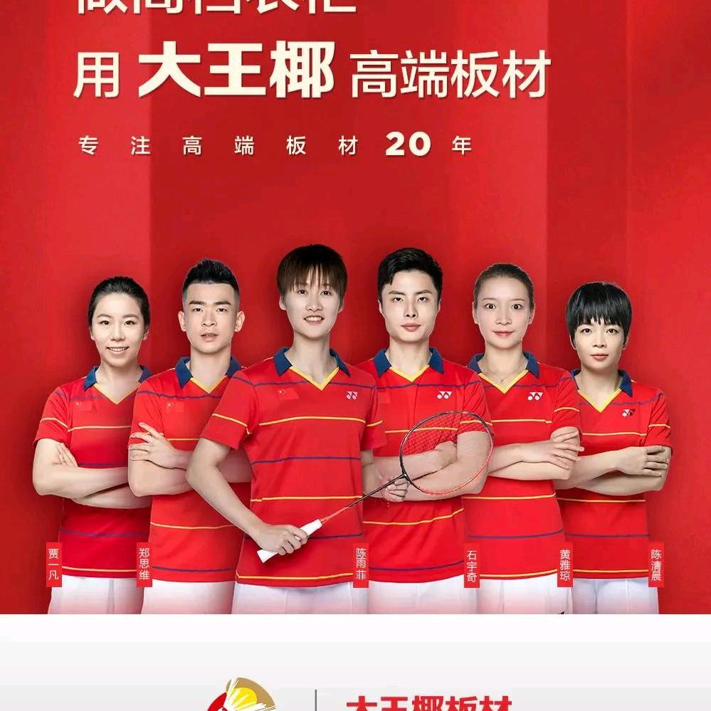 唐祥全