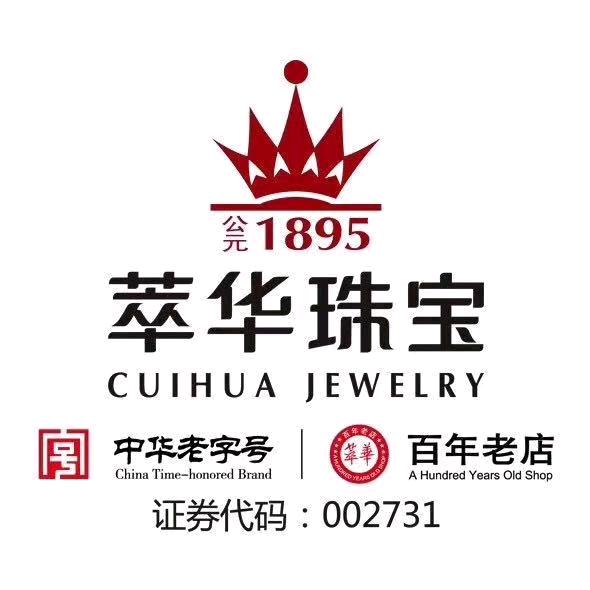 葫芦岛萃华总店