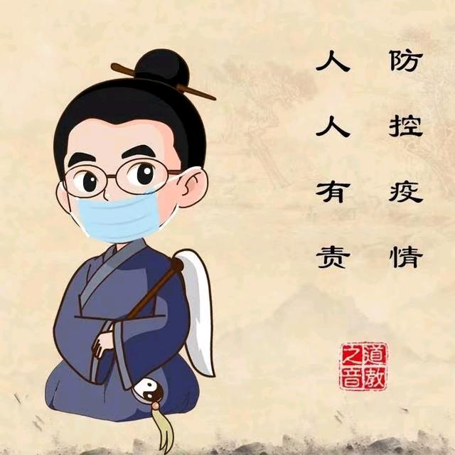 磊神