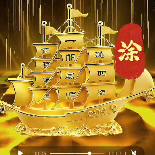 温暖妹妹