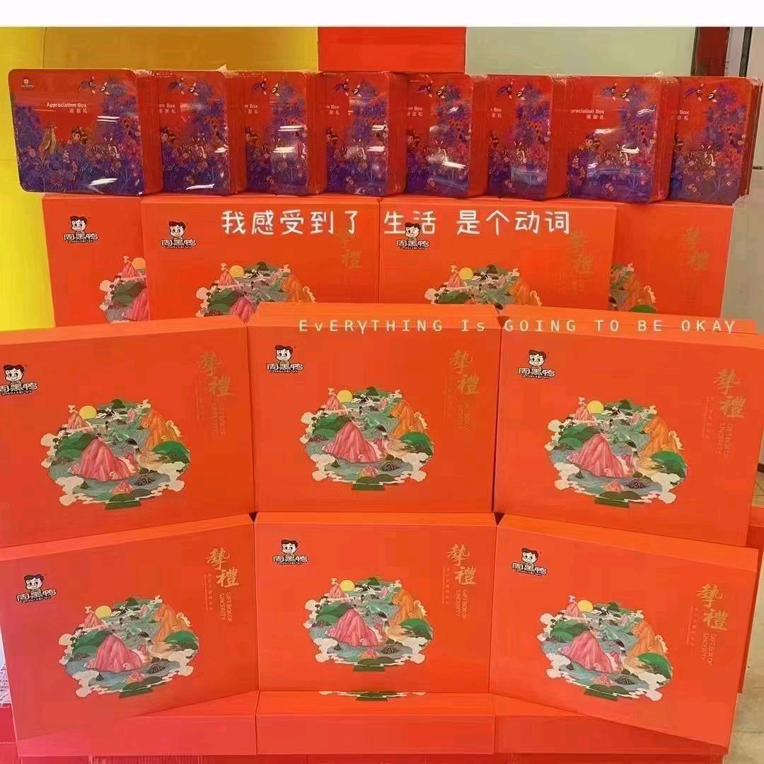 修炼中