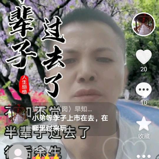 黄哥