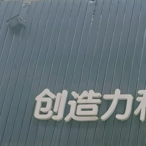 金华创造力私家车维护