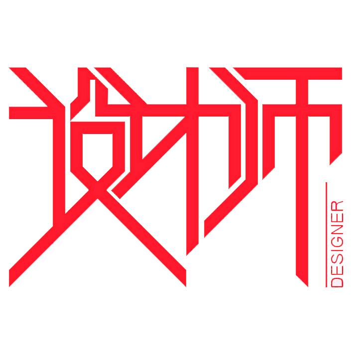 空间设计师徐红蕾