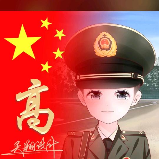 落日的地平线