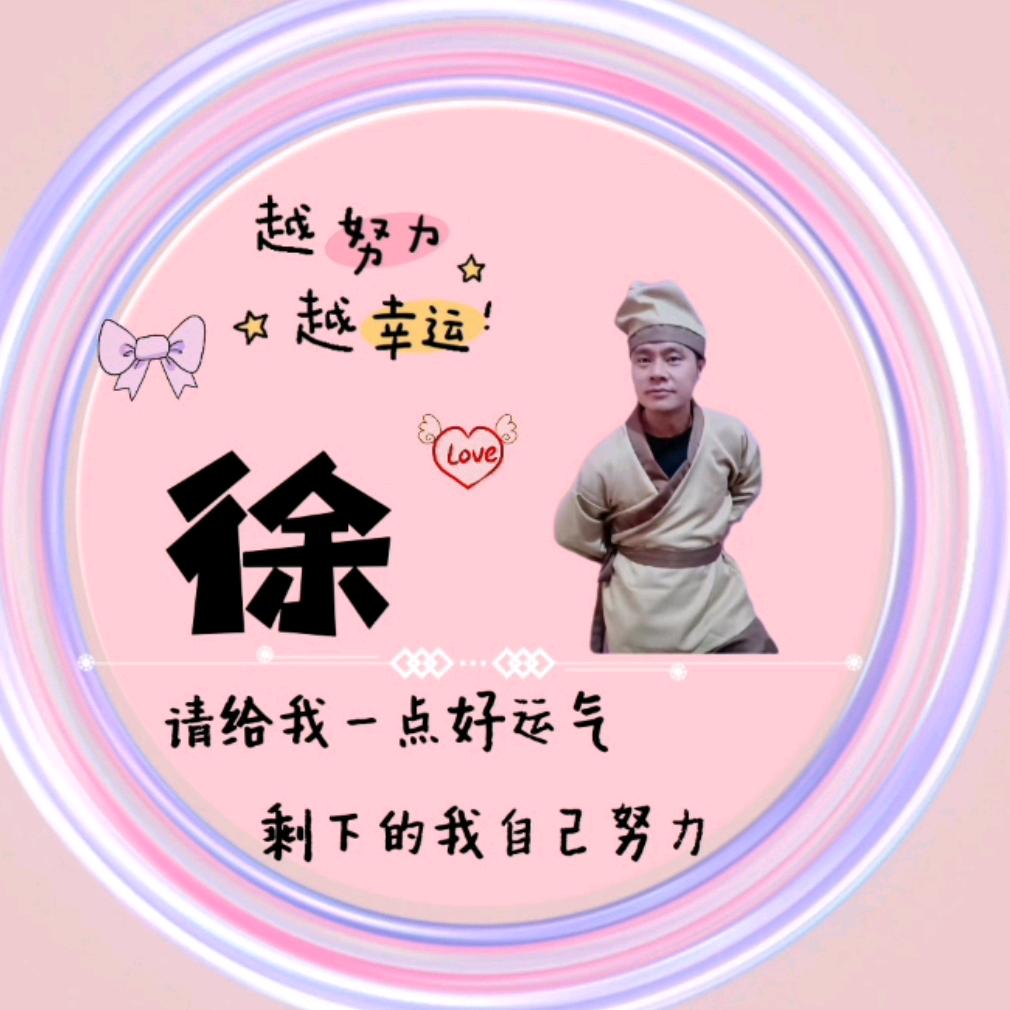 老男佧