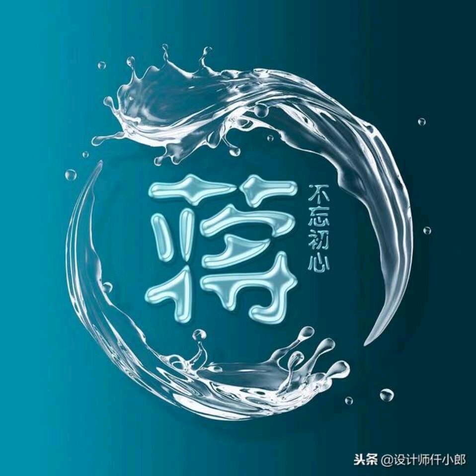 跃哥💎承蒙厚爱💎