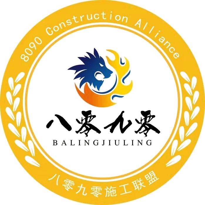 瓷砖搬运工八零九零晋南区